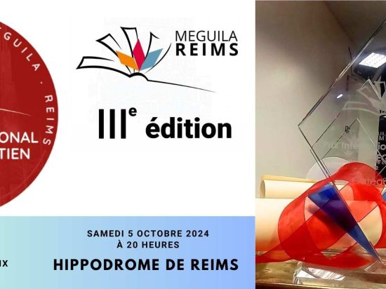 Jury du Prix international Meguila 2024